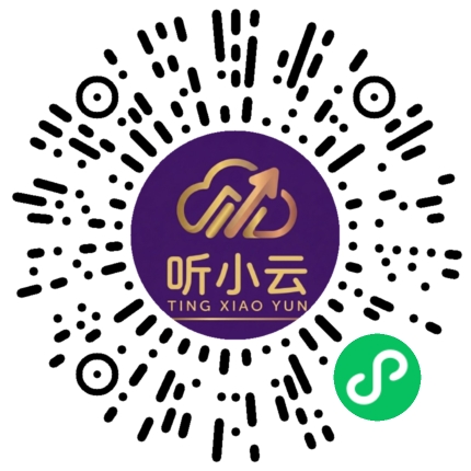 小程序留资二维码